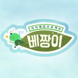 프로그램 대표 섬네일 이미지