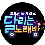 프로그램 대표 섬네일 이미지