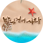 프로그램 대표 섬네일 이미지