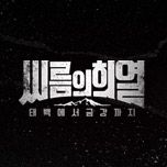 프로그램 대표 섬네일 이미지
