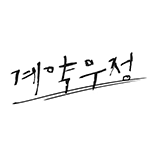 프로그램 대표 섬네일 이미지