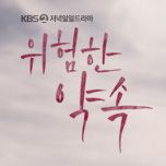 프로그램 대표 섬네일 이미지