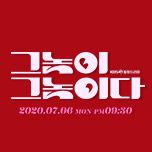 프로그램 대표 섬네일 이미지