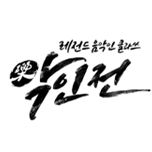 프로그램 대표 섬네일 이미지