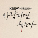 프로그램 대표 섬네일 이미지