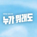 프로그램 대표 섬네일 이미지
