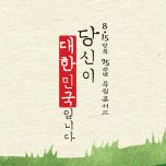 프로그램 대표 섬네일 이미지