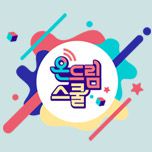 프로그램 대표 섬네일 이미지
