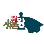프로그램 대표 섬네일 이미지