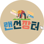 프로그램 대표 섬네일 이미지
