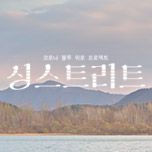 프로그램 대표 섬네일 이미지