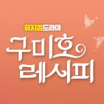 프로그램 대표 섬네일 이미지