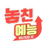프로그램 대표 섬네일 이미지