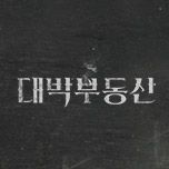 프로그램 대표 섬네일 이미지