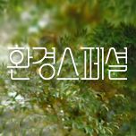 프로그램 대표 섬네일 이미지