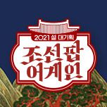 프로그램 대표 섬네일 이미지
