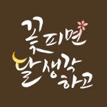 프로그램 대표 섬네일 이미지