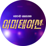 프로그램 대표 섬네일 이미지