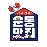 프로그램 대표 섬네일 이미지