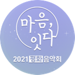 프로그램 대표 섬네일 이미지