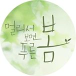 프로그램 대표 섬네일 이미지