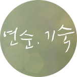 프로그램 대표 섬네일 이미지