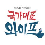 프로그램 대표 섬네일 이미지