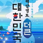 프로그램 대표 섬네일 이미지