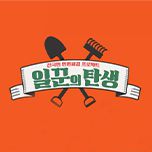 프로그램 대표 섬네일 이미지