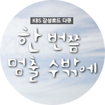 프로그램 대표 섬네일 이미지