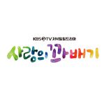 프로그램 대표 섬네일 이미지