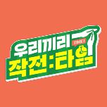 프로그램 대표 섬네일 이미지