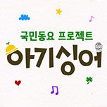 프로그램 대표 섬네일 이미지