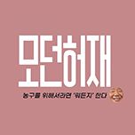 프로그램 대표 섬네일 이미지