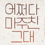 프로그램 대표 섬네일 이미지
