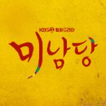 프로그램 대표 섬네일 이미지