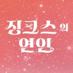 프로그램 대표 섬네일 이미지