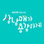 프로그램 대표 섬네일 이미지