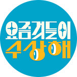 프로그램 대표 섬네일 이미지