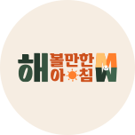 프로그램 대표 섬네일 이미지