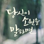 프로그램 대표 섬네일 이미지