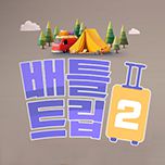 프로그램 대표 섬네일 이미지
