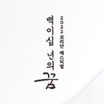 프로그램 대표 섬네일 이미지