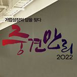 프로그램 대표 섬네일 이미지