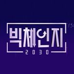 프로그램 대표 섬네일 이미지