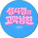 프로그램 대표 섬네일 이미지