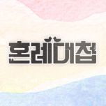 프로그램 대표 섬네일 이미지