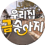 프로그램 대표 섬네일 이미지
