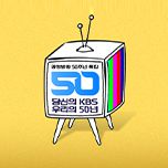 프로그램 대표 섬네일 이미지