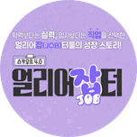 프로그램 대표 섬네일 이미지